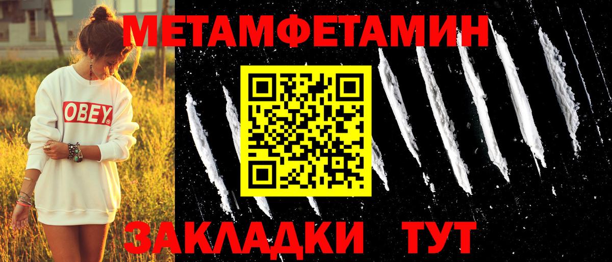 Амфетамин  Амфетамин  Вход с VPN  АМФЕТАМИН Розовый  Будённовск 