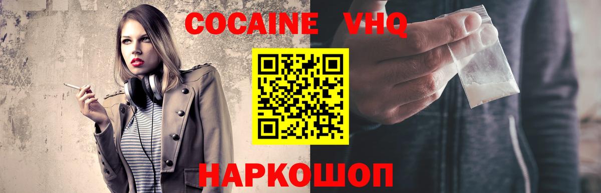 Конопля Будённовск