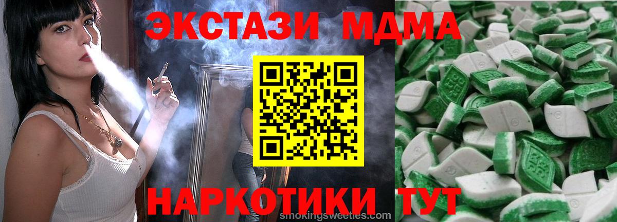 Экстази 99% Будённовск