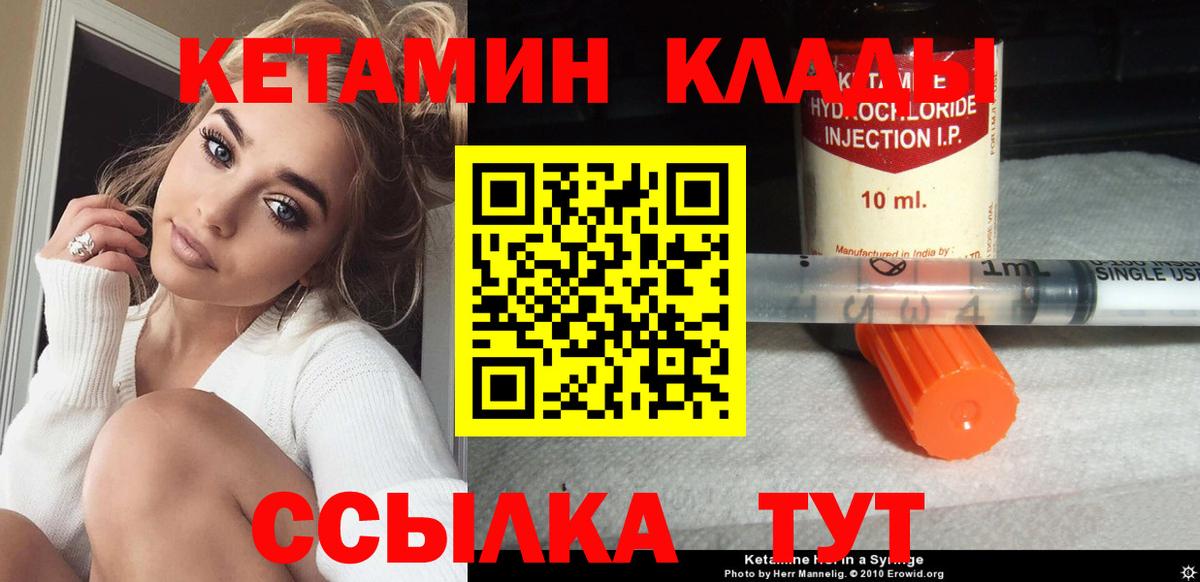 Канабис  ГАШИШ  КОКАИН  Вход с VPN  Меф   Сколько стоит  Будённовск  Гашиш 