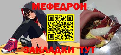 прущая мука Гусев