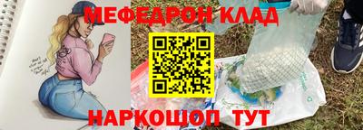 мдма Аргун