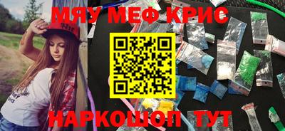 экстази Апшеронск