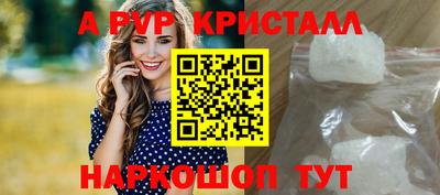 трава Апрелевка