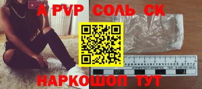экстази Апшеронск