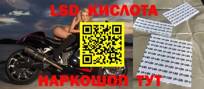 трава Апрелевка