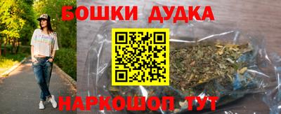 экстази Апшеронск