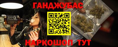 мдма Аргун