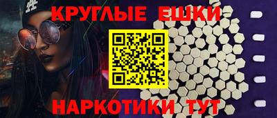 трава Апрелевка