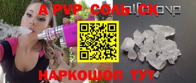 экстази Апшеронск