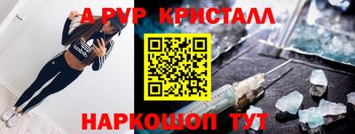 мдма Аргун