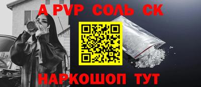 трава Апрелевка