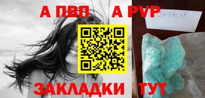 трава Апрелевка