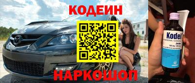 экстази Апшеронск