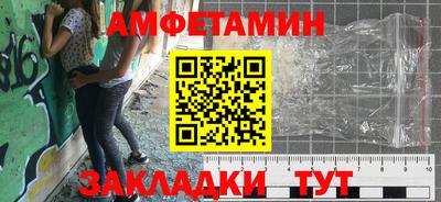 мдма Аргун