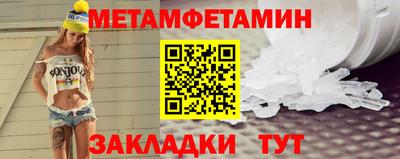 экстази Апшеронск