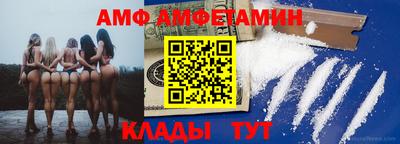 мдма Аргун