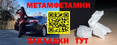 экстази Апшеронск