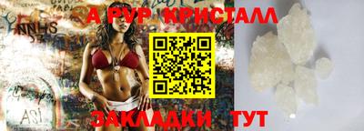 экстази Апшеронск