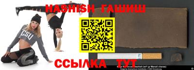 экстази Апшеронск