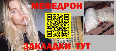 мдма Аргун