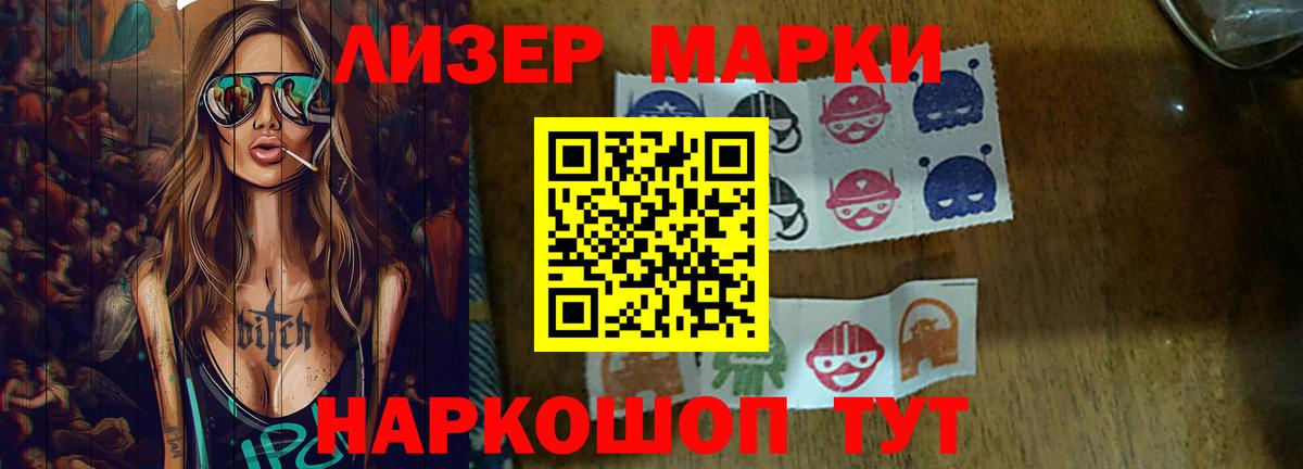 Лсд 25 экстази  LSD-25 экстази кислота  Вход с VPN  Будённовск 