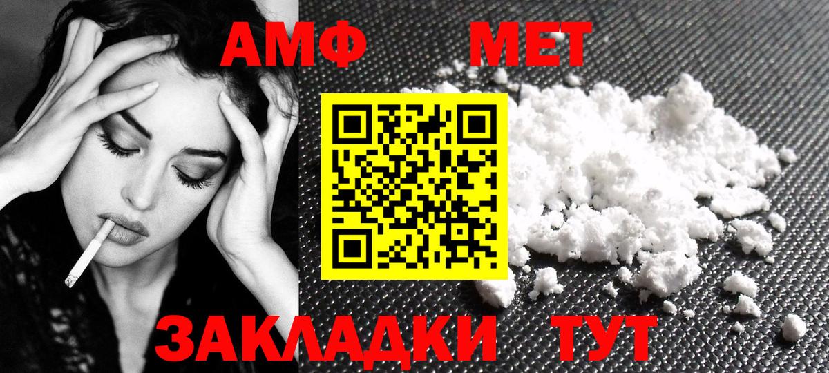 Будённовск  Метамфетамин Декстрометамфетамин 99.9%  Вход с VPN 