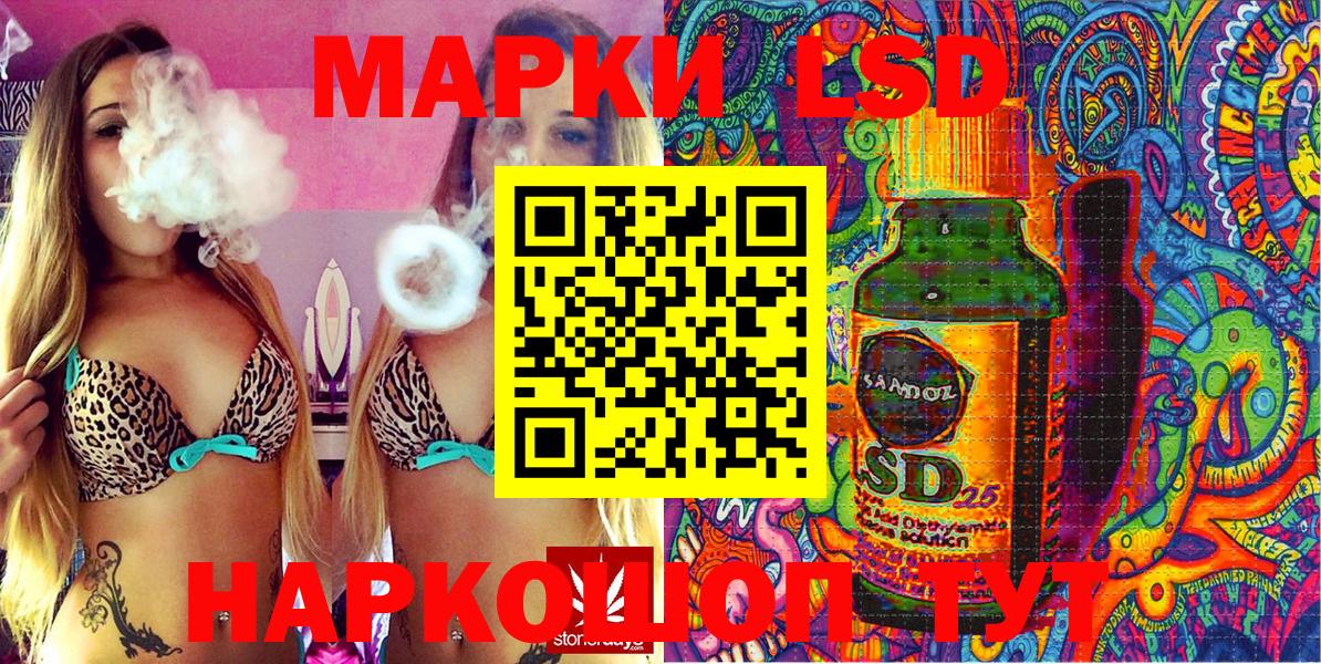 Марки NBOMe 1,8мг Будённовск