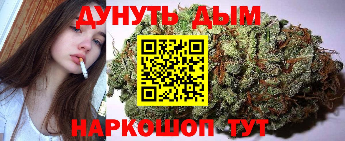 Канабис планчик  Конопля Amnesia  Вход с VPN  Бошки марихуана Amnesia  Бошки марихуана сатива  Будённовск 